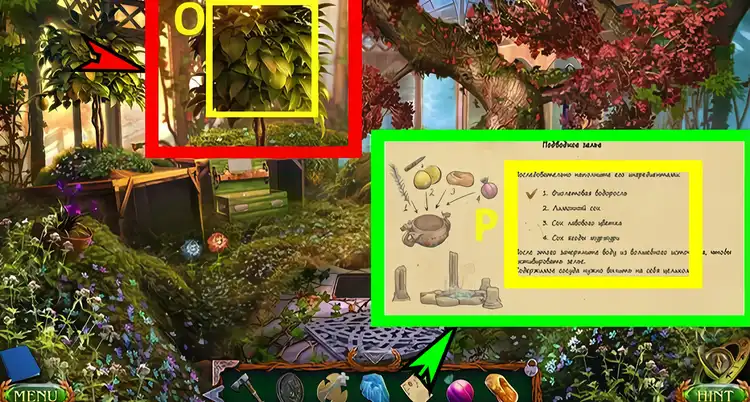 Lost Lands 8: Sand Captivity walkthrough. Puzzle 111