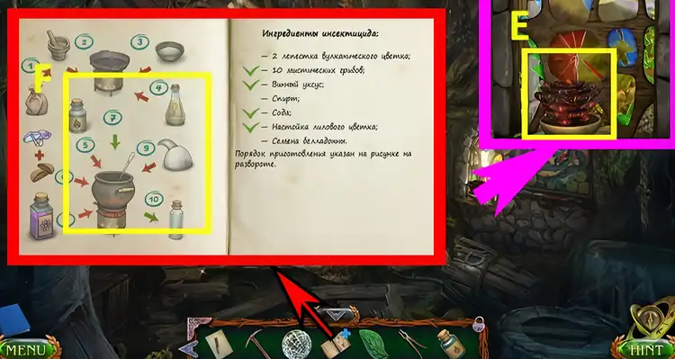 Lost Lands 8: Sand Captivity walkthrough. Puzzle 58