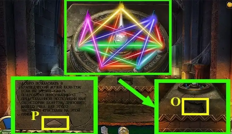 Lost Lands 9 game walkthrough - Stories of the First Brotherhood. Chapter 3: First Brotherhood 163